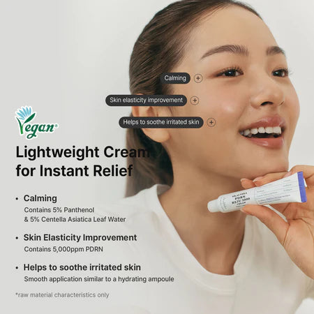 Reju 5000 Cream 20g / Dr. Althea