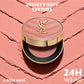 Make Me Blush 24H Buildable Powder Blush / YSL